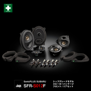 【新品】新型 レヴォーグ 専用スピーカー / SUBARU LEVORG VN / SonicDesign / SonicPLUS / SFR-S012F / ソニックデザイン ソニックプラス