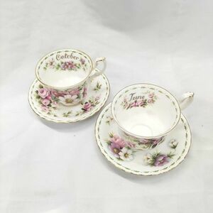 ★人気ブランド★ ROYAL ALBERT ロイヤルアルバート カップ＆ソーサー COSMOS コスモス 2客セット 洋食器　SAYY0204-3