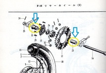 Cl72/77　リヤーホイールカラーR/Lのアルミ製リプロ品02_画像5