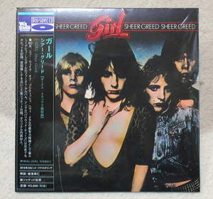 ☆彡 ガール ★ シアー・グリード　GIRL Sheer Greed ('80) ☆彡 国内盤 紙ジャケット BLU-SPEC 帯付