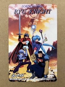 覇王大系　リューナイト　アデュー　パッフィー　テレカ