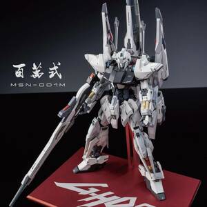 HAOYU MG BF 1/100 百万式 改造パーツ ガレージキット 未組立