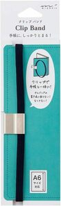 新品 送料無料 日本製 ミドリ クリップバンドA6用 紺 62309006 ネイビー　紺色　手帳　バンド　A6　閉じる　開閉防止　クリップ