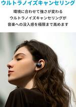 新品 送料無料 ANKER アンカー Soundcore Life A2 NC 完全ワイヤレスイヤホン ブラック 黒 サウンドコア ライフ A3935011 防水 イヤフォン _画像7