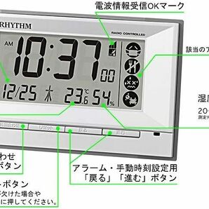 新品 送料無料 リズム時計 RHYTHM 置き時計 白 ホワイト 目覚まし時計 温度 湿度 カレンダー 熱中症 8RZ207SR03 