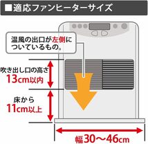 新品 送料無料 ファンヒーター吹出し口ガード 石油ファンヒーター アイリスオーヤマ FDG-350FL 火傷 けが防止 子供 ペット やけど カバー_画像4