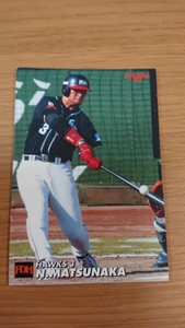 2004 カルビー プロ野球カード プロ野球チップス 松中信彦 ダイエー ソフトバンク