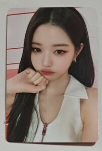 IVE ウォニョン WAVE 通常盤 トレカ 即決 Won Young フォトカード PHOTOCARD #IVE #WONYOUNG