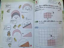 小学4年生までに身につける平面の図形センス/ おりがみで学ぶ図形パズル　2点セット_画像4