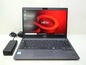 ☆1円スタート☆第7世代☆富士通☆LIFEBOOK U937/P☆高解像度1920×1080☆Core i5 2.60GHz/8GB/SSD128GB/無線/Bluetooth/Office/DtoD領域☆