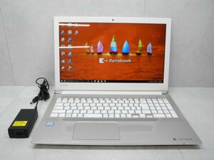 ☆1円☆第7世代☆東芝☆dynabook T65/EG☆高解像度☆Core i7 2.70GHz/4GB/1TB/Sマルチ/無線/Bluetooth/カメラ/Office/Win10 DtoD領域☆