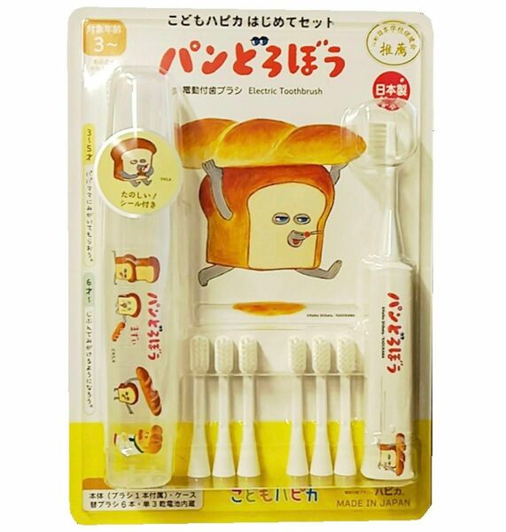 パンどろぼう 電動歯ブラシ はじめてセット 本体 ケース 替ブラシ6本 新品