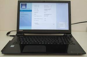 ◆ジャンク品◆Core i7◆TOSHIBA DYNABOOK T75/VB◆ブランド TOSHIBA◆