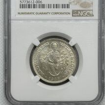 1938 ハンガリー 銀貨　2ペンゴ　聖母像 天使 国章　NGC MS 63 オーストリア_画像9