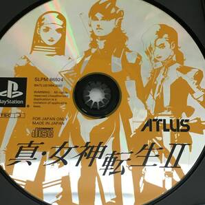 【併売品】 真・女神転生2  PS1 修正版 プレステ 中古品※帯欠品の画像2