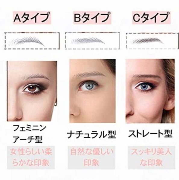 最新6D眉毛タトゥーシール8ペア2セット!より本物に近いタイプ!<A、Cタイプから2セット>