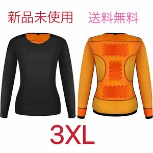 電熱インナーシャツ 長袖 温度調節機能付き ヒーター付き レディース　3XL