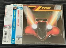 ★帯付名盤２枚セット◆ZZ TOP/イリミネイター ELIMINATOR,　アフターバーナー AFTERBURNER 国内盤廃盤_画像2