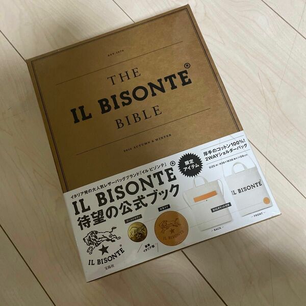 IL BISONTE 公式ブック ムック本 ショルダーバッグ