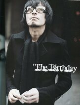 音楽と人 2007年■The Birthday（チバユウスケ）12ページ特集■ 他（thee michelle gun elephant ミッシェルガンエレファント）★aoaoya_画像1