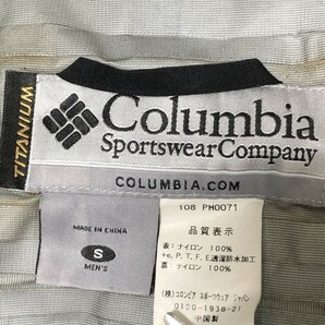 ◆Columbia コロンビア GORE-TEX PECLITE SHELL アウトドア レインスーツ TITANIUM 上下セット S 収納袋付きの画像4