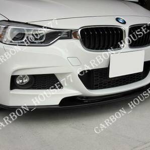 ★BMW F30 F31 前期/後期 Mスポーツ フロント リップ スポイラー A型 FRP製★各社メーカ純正色塗装込☆.の画像3