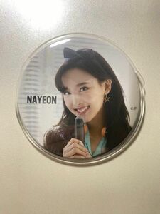 Nayeon 公式缶バッチ　Twice カバー付