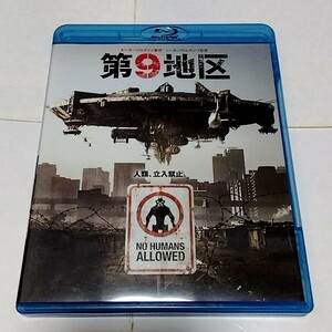 【送料無料】第9地区　Blu-ray　DVD　ニール・ブロムカンプ　ピーター・ジャクソン