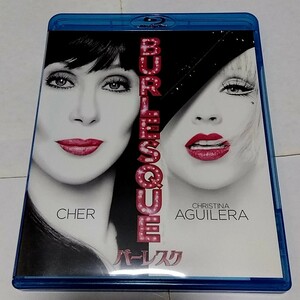 【送料無料】バーレスク　Blu-ray　BURLESQUE