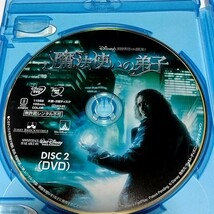 【送料無料】魔法使いの弟子　Blu-ray　DVD ニコラス・ケイジ_画像3