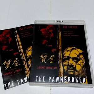 【送料無料】質屋 THE PAWNBROKER　Blu-ray　シドニー・ルメット　ロッド・スタイガー　復刻シネマライブラリー【廃盤？】