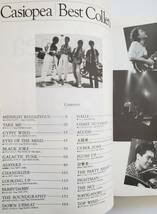 カシオペア ベスト・コレクション バンドスコア 24曲 CASIOPEA BEST COLLECTION 野呂一生 FUSION BAND SCORE 楽譜 ギター TAB譜 スコア_画像4