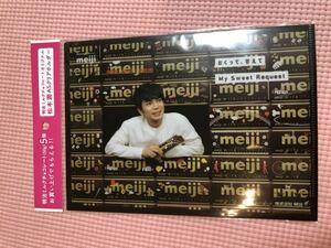 Неиспользованный Jun Matsumoto A5 Clear Holder Meiji Milk Chocolate Оригинальный Aeon Limited Clear File Matsu Jun не для продажи ②