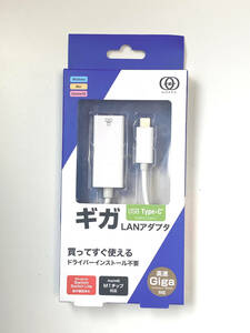 GOPPA　USB 3.2 Gen 1 Type-C接続 ギガビットLANアダプター 