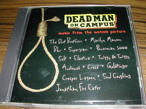 V.A. / Dead Man On Campus 国内CD　Blur, Supergrass, Marilyn Manson, Elastica