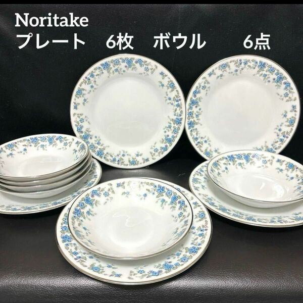 Noritake プレート　6枚　ボウル　6点　デザートセット 花柄