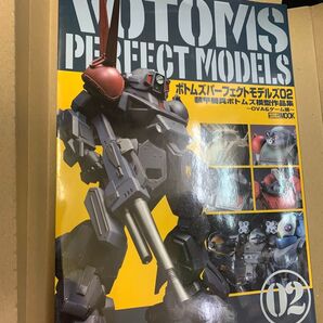 ボトムズパーフェクトモデルズ スコープドッグ
