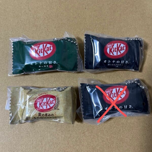 キットカット KitKat ミニ ガチャ ミニチュアチャーム オトナの甘さ 深いカカオの香り濃い抹茶 麦のめぐみの全粒粉ビスケット