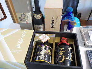 焼酎　泡盛　４点セット　特上大魔王　瑞泉黒龍１０年他　未開栓　売り切り