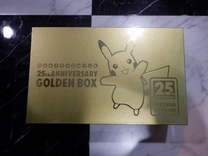 ポケモン 25周年 ANNIVERSARY GOLDEN BOX ポケモンカード 25th アニバーサリー ゴールデンボックス 未開封 未使用