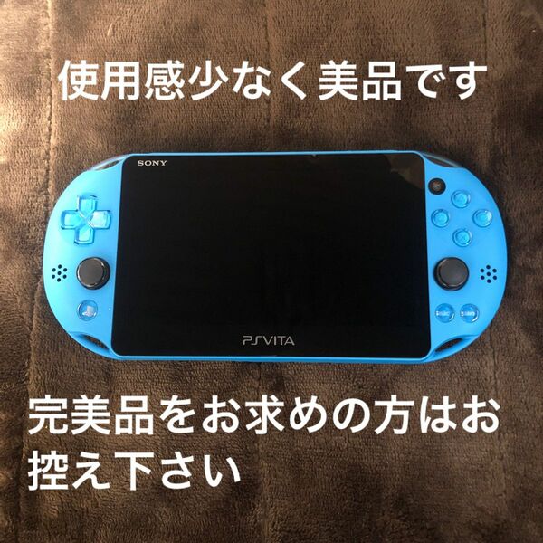PlayStation Vita Wi-Fiモデル　アクアブルー　本体のみ　2000 PSVITA PSvita