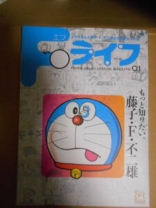 F жизнь 01 Doraemon . глициния .*F* не 2 самец . большой нравится . человек. книга@.. номер стоимость доставки 185 иен 