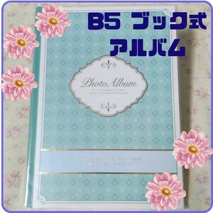 ノートサイズ クラシック ブック式アルバム B5 100年台紙 ブルー 生産終了品 思い出 懐かしい ブック式製本 ナカバヤシ