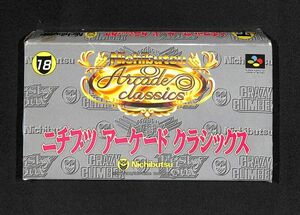 SFC 　ニチブツアーケードクラシック　箱説明書付き（初期動作確認済）スーパーファミコン