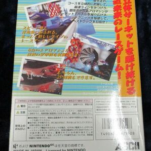 Nintendo64 【希少新品・未使用】 エアロゲイジ  ニンテンドウ64 任天堂の画像2