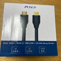 【未使用品】　PULUN 4K HDMIケーブル 高画素 高音質 18Gbps 高速転送No.2394_画像2