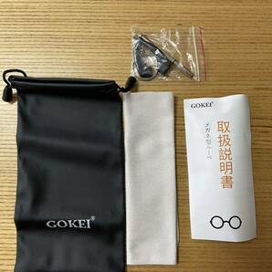 【ほぼ未使用品】 GOKEI ルーペメガネ 跳ね上げ 【1.6倍 7点セット】 眼鏡型の拡大鏡 大きく見える 細かい作業 輻射防止 ブラックNo.2333の画像8