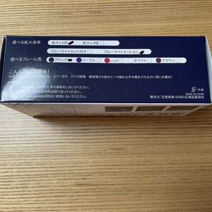 【ほぼ未使用品】 GOKEI ルーペメガネ 跳ね上げ 【1.6倍 7点セット】 眼鏡型の拡大鏡 大きく見える 細かい作業 輻射防止 ブラックNo.2333の画像9