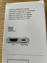 【ほぼ未使用品】　Apple MFi Light-ning i-Phone HDMI変換ケーブル　No.2381_画像7