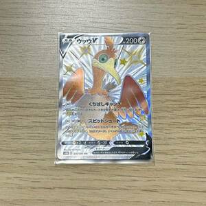 ポケモンカード SSR ウッウV 色違い s4a 新品未使用品